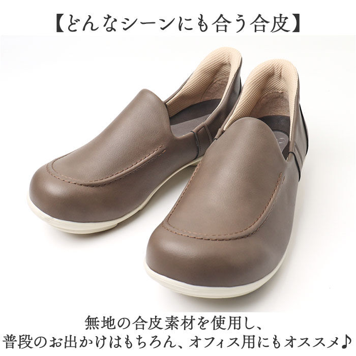 BACKYARD FAMILY「リゲッタ 靴 レディース TB502 通販 日本製 スリッポン フラットシューズ 2ball」|スリッポン|
