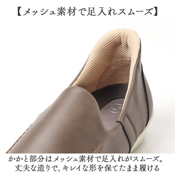 BACKYARD FAMILY「リゲッタ 靴 レディース TB502 通販 日本製 スリッポン フラットシューズ 2ball」|スリッポン|