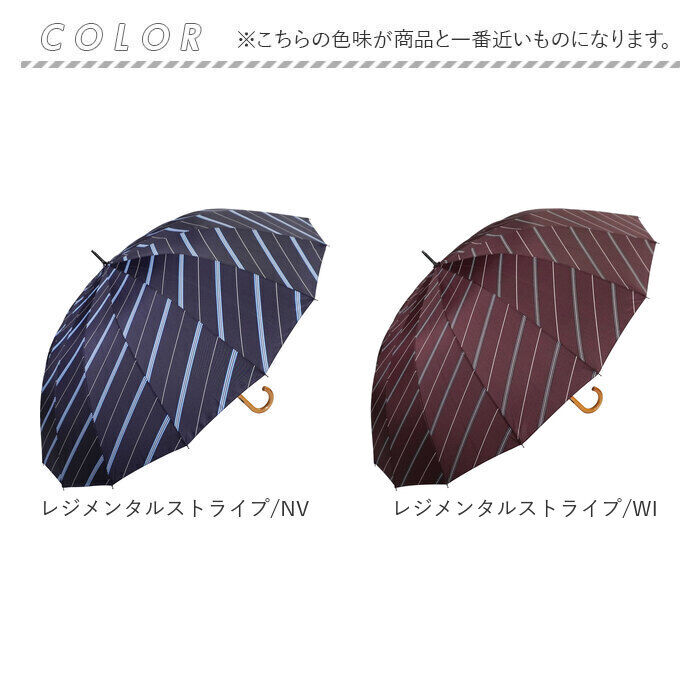 BACKYARD FAMILY「長傘 70cm 16本骨 メンズ 通販 雨傘 傘 かさ カサ アンブレラ メンズ傘 丈夫 風に強い」|傘|