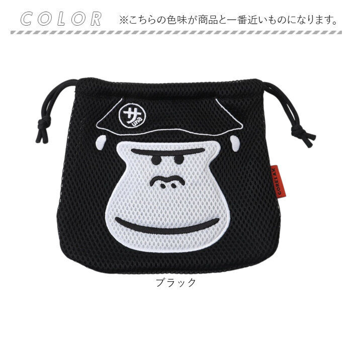 BACKYARD FAMILY「ごリラックス 巾着 ポーチ 通販 サウナ 巾着袋 ミニポーチ お風呂 小物入れ 持ち運び 浴室内」|ポーチ|