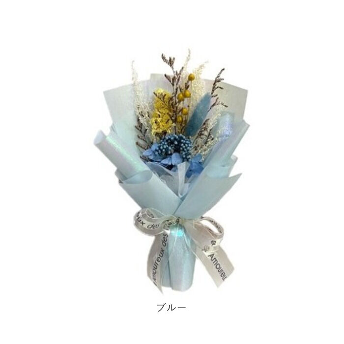 BACKYARD FAMILY「ブリザードフラワ- 通販 ドライフラワー フラワーギフト 花束 お花 花 フラワーアレンジメント」|その他|