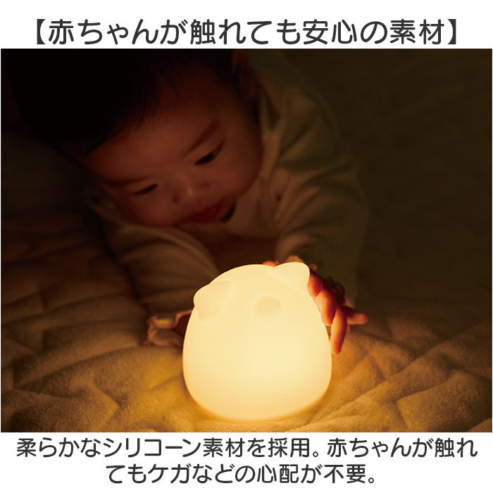 BACKYARD FAMILY「ナイトライト かわいい 通販 LEDランプ 授乳ランプ USB充電式 夜間 おむつ替え 無音操作」|その他|
