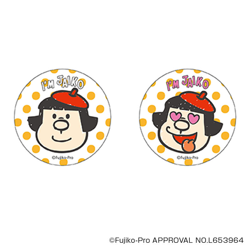 BACKYARD FAMILY「ドラえもん グッズ 通販 I'm DORAEMON 缶バッジ まじかる百貨店缶バッジ」|フィギュア・ホビー|