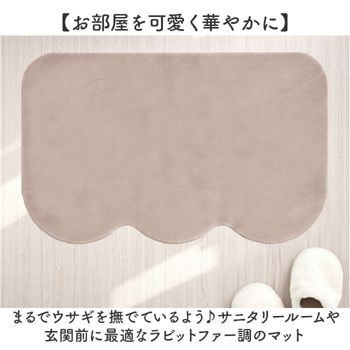 BACKYARD FAMILY「インテリアマット 50x80 通販 マット マルチマット 玄関マット フロアマット 滑り止め」|その他|