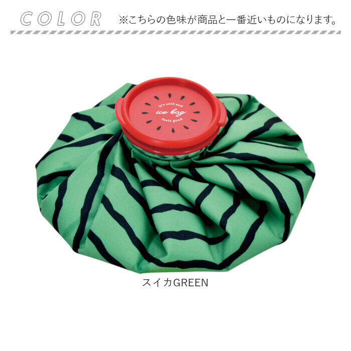 BACKYARD FAMILY「アイスバッグ 氷嚢 M 通販 アイスバック 冷却パック 氷のう アイシング 冷やす 冷感 ひんやり」|その他|