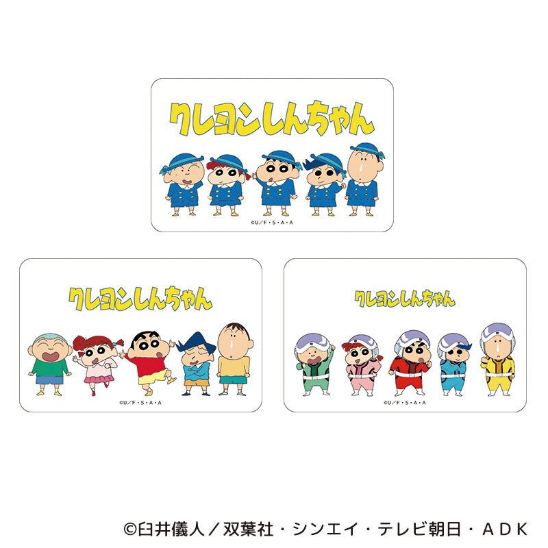 BACKYARD FAMILY「クレヨンしんちゃん グッズ 通販 クレヨン しんちゃん クリアカード まじかる百貨店クリアカード」|フィギュア・ホビー|