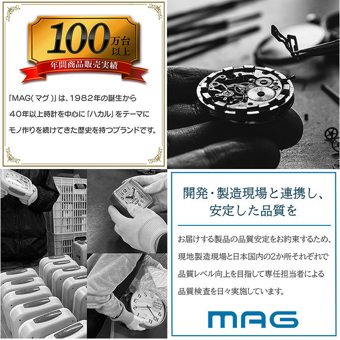 BACKYARD FAMILY「学習タイマー 勉強 通販 MAG TM-610 キッチンタイマー 子供 時間 管理 タイマー」|クロック・置時計|