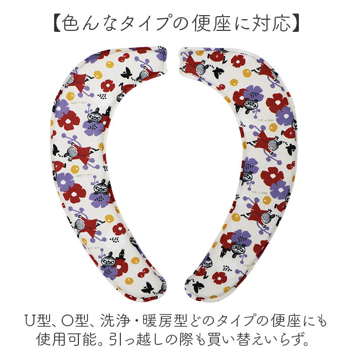 BACKYARD FAMILY「ムーミン トイレ グッズ 通販 便座シート 便座クッション 便座カバー 吸着シート 便座 カバー」|トイレタリー・ランドリーグッズ|