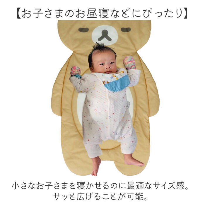 BACKYARD FAMILY「ごろ寝マット ベビー 冷感 キャラクター 通販 ひんやりマット 冷感マット 赤ちゃん 寝かせる」|ブランケット|