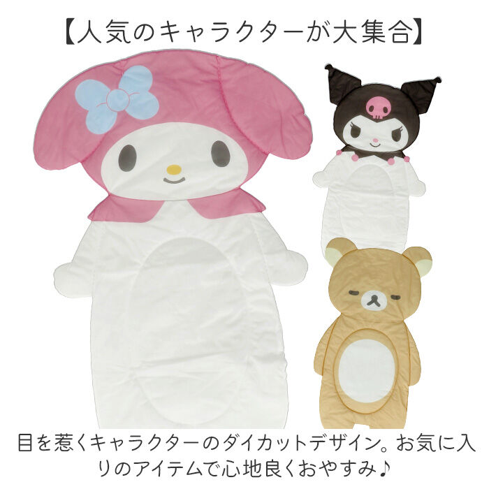 BACKYARD FAMILY「ごろ寝マット ベビー 冷感 キャラクター 通販 ひんやりマット 冷感マット 赤ちゃん 寝かせる」|ブランケット|