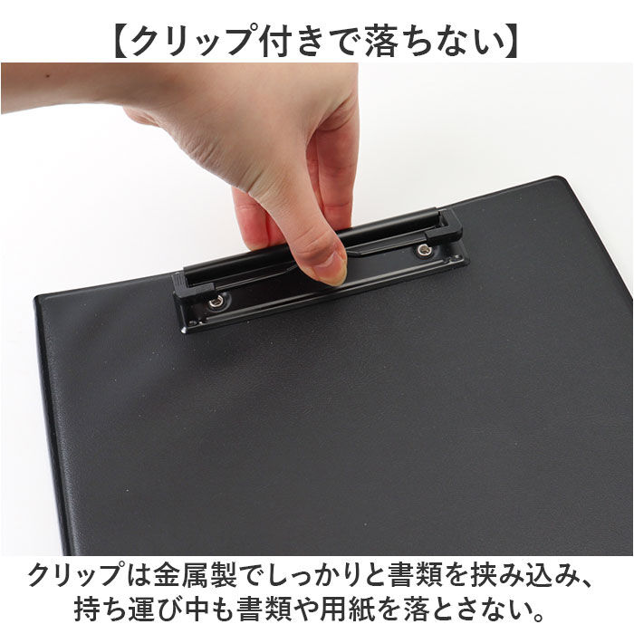BACKYARD FAMILY「バインダー ビジネスクリップファイル 通販 A4 クリップボード クリップ ファイル 多機能」|その他|