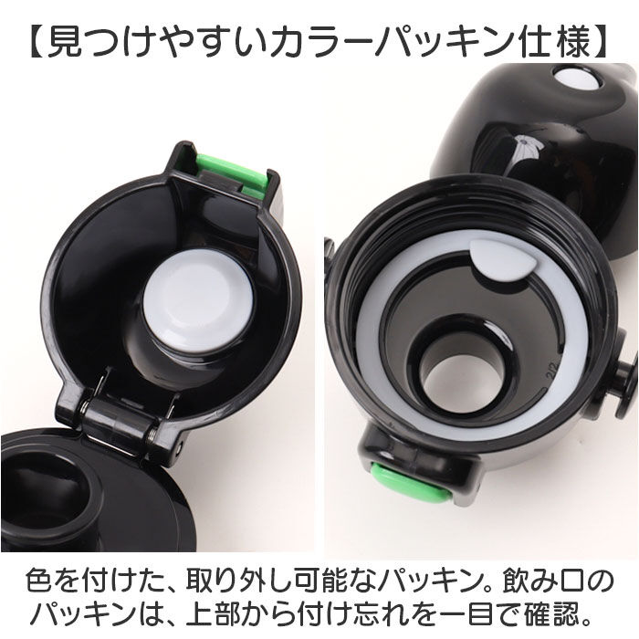 BACKYARD FAMILY「スケーター 水筒 キャラクター stch6 通販 マグ 600ｍl Skater マグボトル」|食器・キッチングッズ|