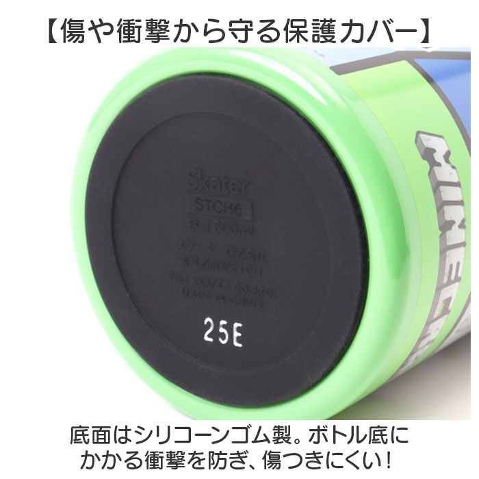 BACKYARD FAMILY「スケーター 水筒 キャラクター stch6 通販 マグ 600ｍl Skater マグボトル」|食器・キッチングッズ|