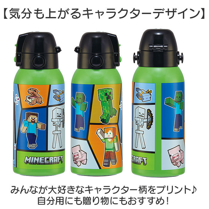 BACKYARD FAMILY「スケーター 水筒 キャラクター stch6 通販 マグ 600ｍl Skater マグボトル」|食器・キッチングッズ|