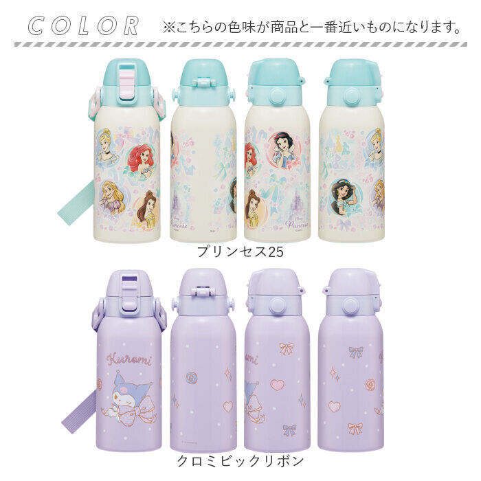 BACKYARD FAMILY「スケーター 水筒 キャラクター stch6 通販 マグ 600ｍl Skater マグボトル」|食器・キッチングッズ|