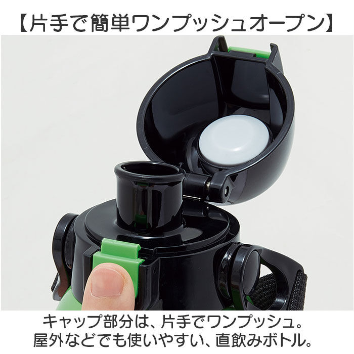 BACKYARD FAMILY「スケーター 水筒 キャラクター stch6 通販 マグ 600ｍl Skater マグボトル」|食器・キッチングッズ|