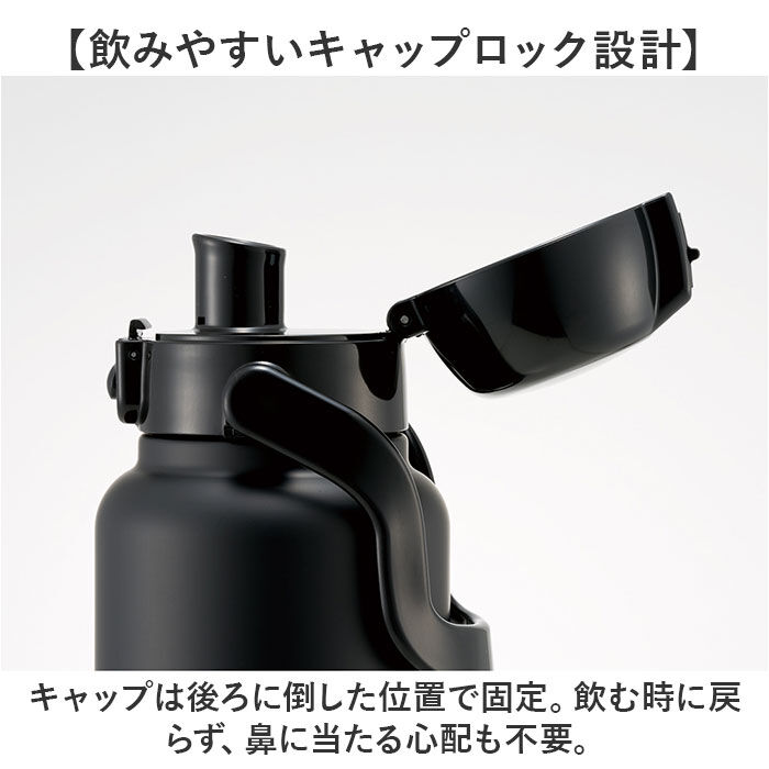 BACKYARD FAMILY「スケーター 水筒 ハンドル付き std10h 通販 ハンドル 1リットル Skater」|食器・キッチングッズ|