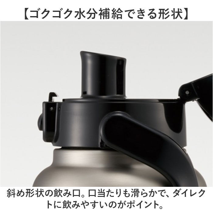 BACKYARD FAMILY「スケーター 水筒 ハンドル付き std10h 通販 ハンドル 1リットル Skater」|食器・キッチングッズ|
