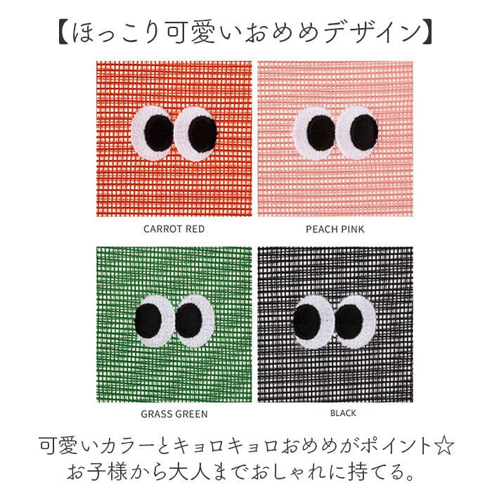 BACKYARD FAMILY「トートバッグ メッシュ 通販 メッシュバッグ メッシュバック トートバック 手提げバッグ」|トートバッグ|
