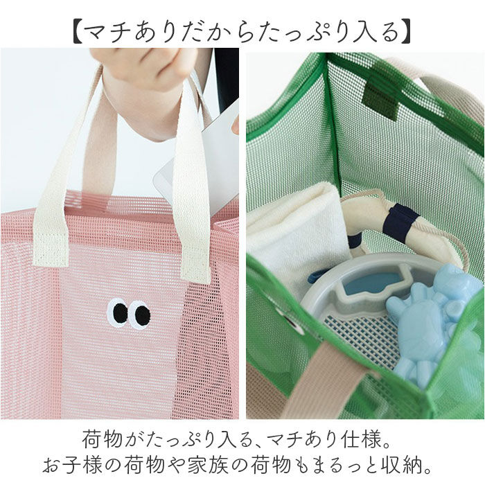 BACKYARD FAMILY「トートバッグ メッシュ 通販 メッシュバッグ メッシュバック トートバック 手提げバッグ」|トートバッグ|