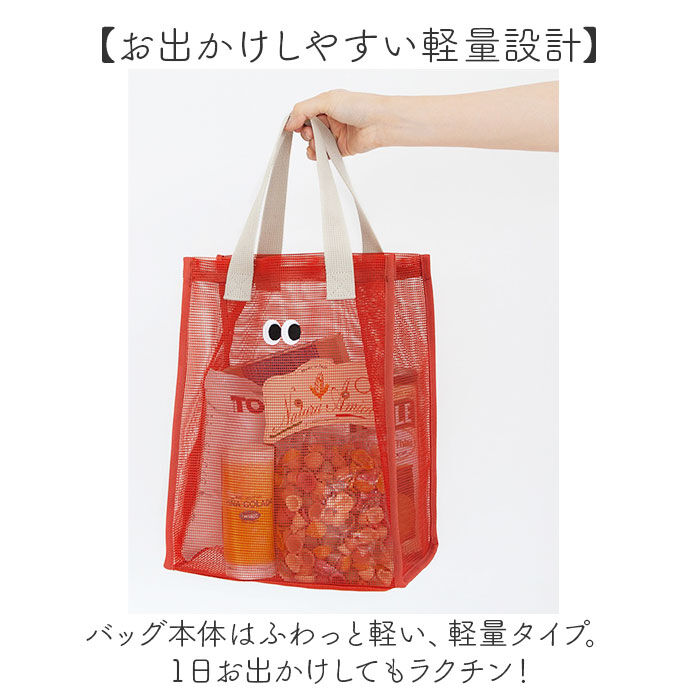 BACKYARD FAMILY「トートバッグ メッシュ 通販 メッシュバッグ メッシュバック トートバック 手提げバッグ」|トートバッグ|