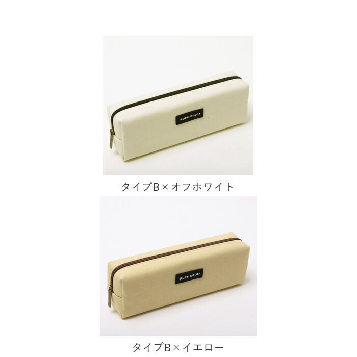 BACKYARD FAMILY「ペンケース 大容量 シンプル 通販 筆箱 ペンポーチ ふでばこ 小物入れ ケース ポーチ メンズ」|その他|