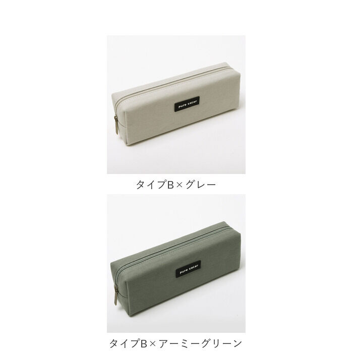 BACKYARD FAMILY「ペンケース 大容量 シンプル 通販 筆箱 ペンポーチ ふでばこ 小物入れ ケース ポーチ メンズ」|その他|