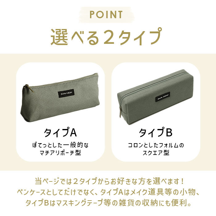 BACKYARD FAMILY「ペンケース 大容量 シンプル 通販 筆箱 ペンポーチ ふでばこ 小物入れ ケース ポーチ メンズ」|その他|