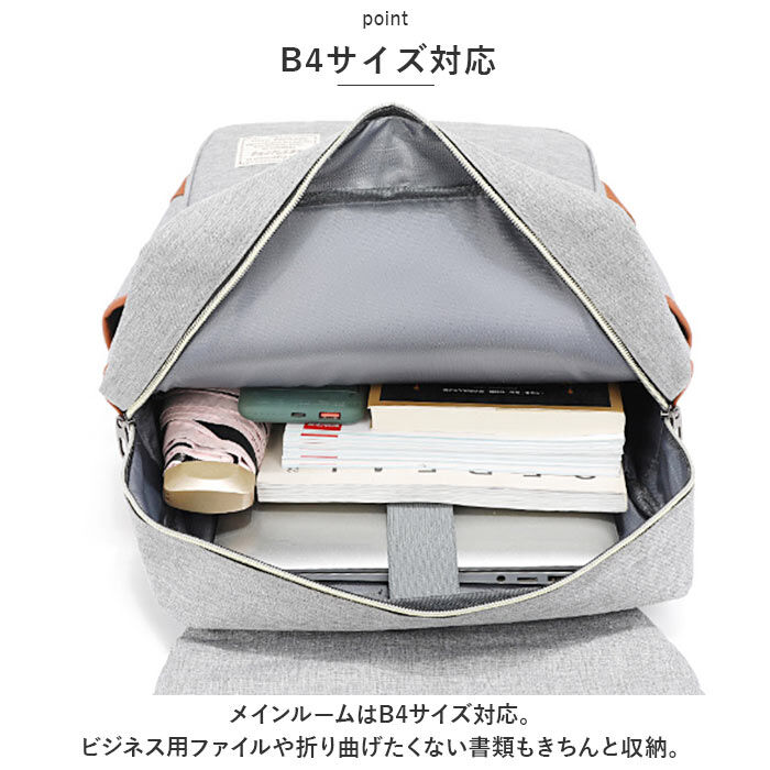 BACKYARD FAMILY「ビジネスリュック メンズ おしゃれ 通販 リュックサック バックパック リュック リック バッグ」|リュック|