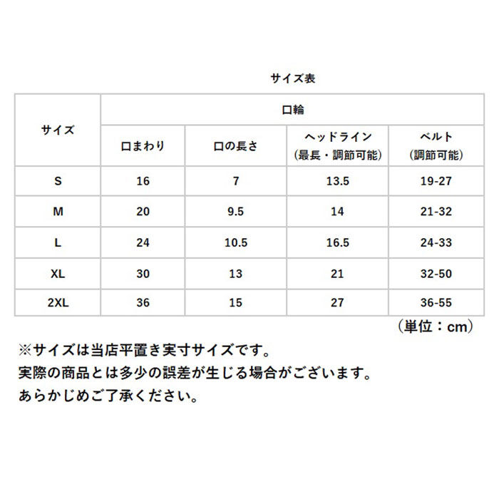 BACKYARD FAMILY「犬 口輪 マズル 通販 犬の口輪 犬用口輪 マスク 口カバー カバー メッシュ 通気性 犬用 いぬ」|その他|