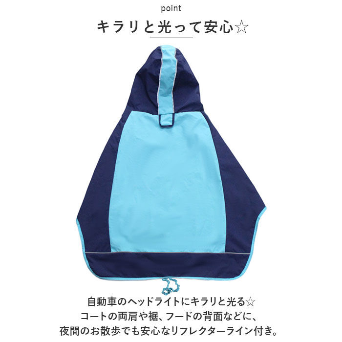 BACKYARD FAMILY「犬 レインコート 中型犬 大型犬 通販 犬用レインコート ペット服 犬服 犬用 カッパ かっぱ」|その他|