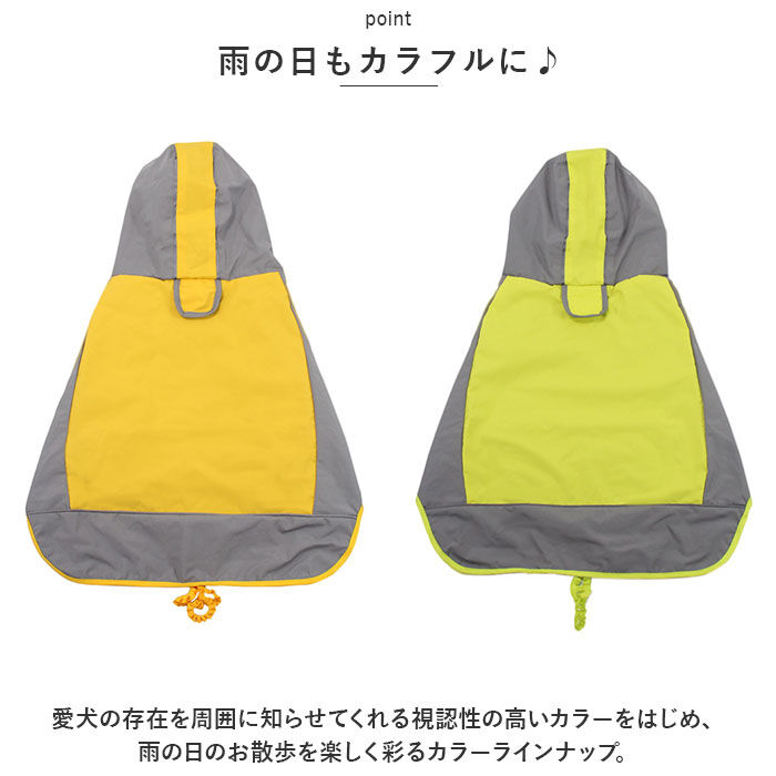 BACKYARD FAMILY「犬 レインコート 中型犬 大型犬 通販 犬用レインコート ペット服 犬服 犬用 カッパ かっぱ」|その他|