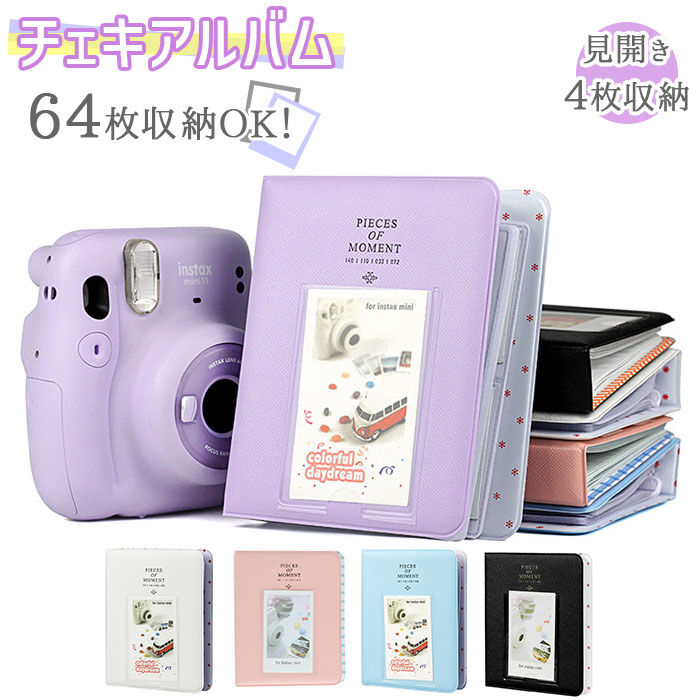 BACKYARD FAMILY「チェキ アルバム 64枚 通販 写真 フォトアルバム フォトブック チェキアルバム 写真整理」|その他|