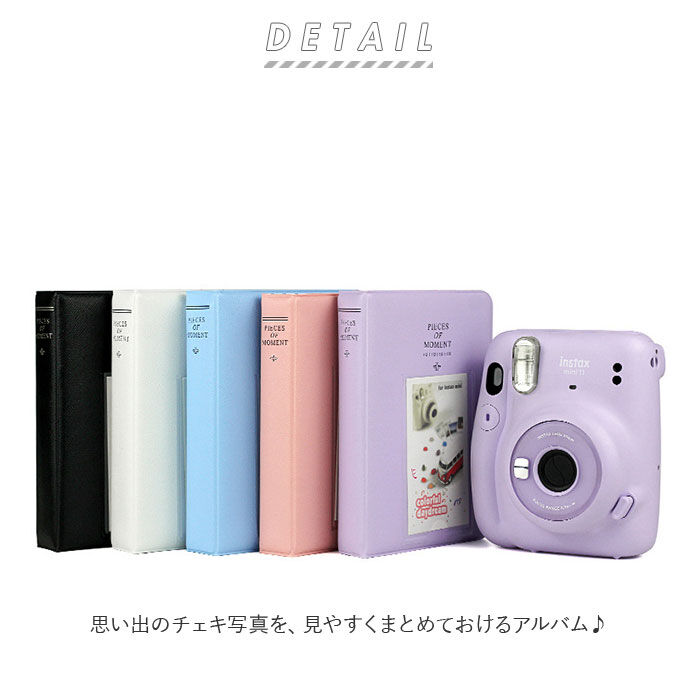 BACKYARD FAMILY「チェキ アルバム 64枚 通販 写真 フォトアルバム フォトブック チェキアルバム 写真整理」|その他|