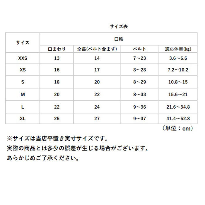 BACKYARD FAMILY「口輪 犬 メッシユ 噛みつき防止 無駄吠え防止 通販 マズル マスク 犬用口輪 犬の口輪 長頭種」|その他|