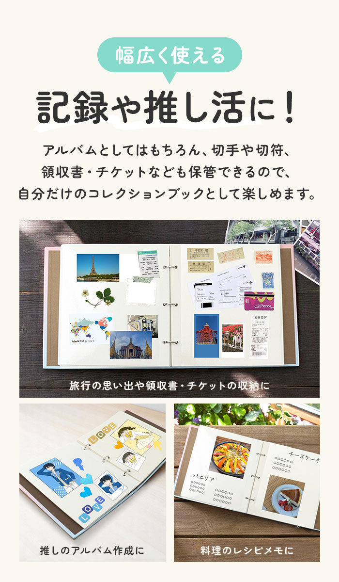 BACKYARD FAMILY「フォトアルバム リング式 貼るタイプ 通販」|その他|
