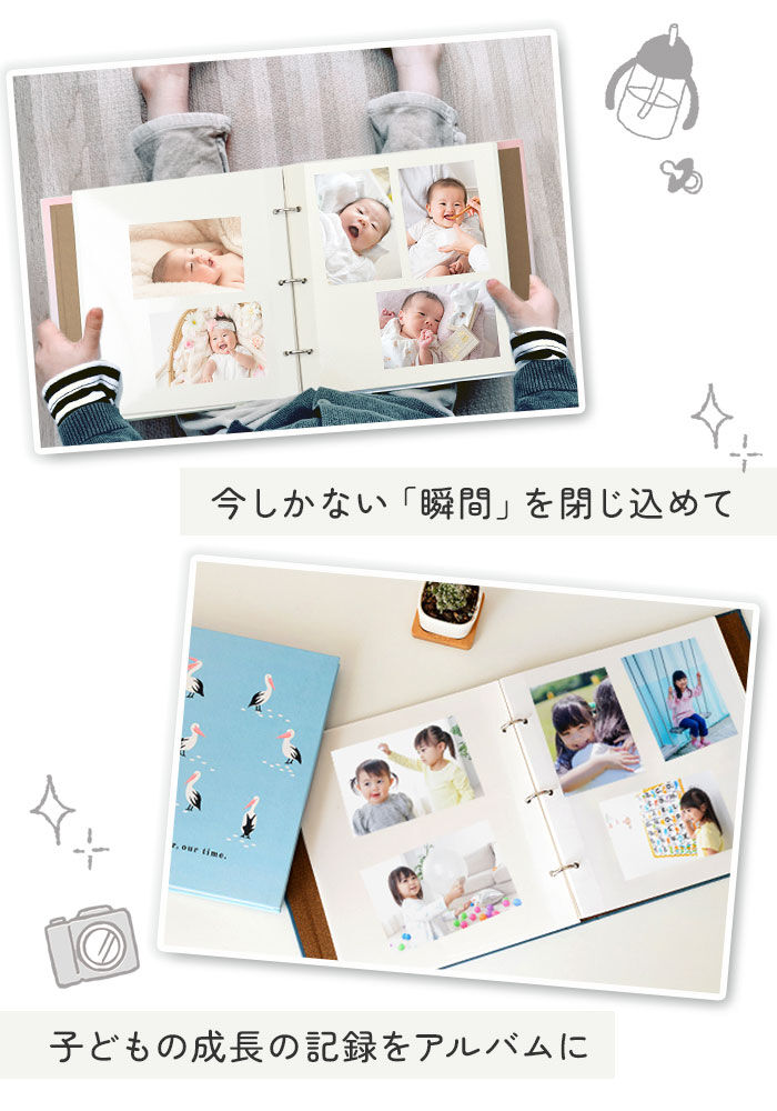 BACKYARD FAMILY「フォトアルバム リング式 貼るタイプ 通販」|その他|