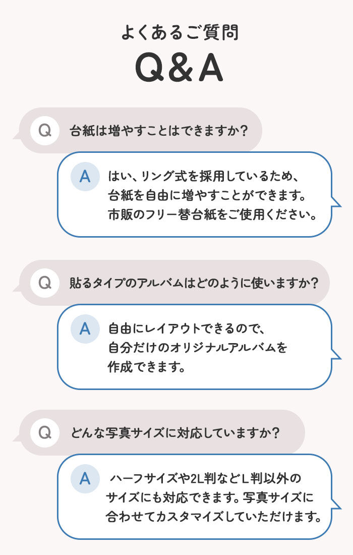 BACKYARD FAMILY「フォトアルバム リング式 貼るタイプ 通販」|その他|