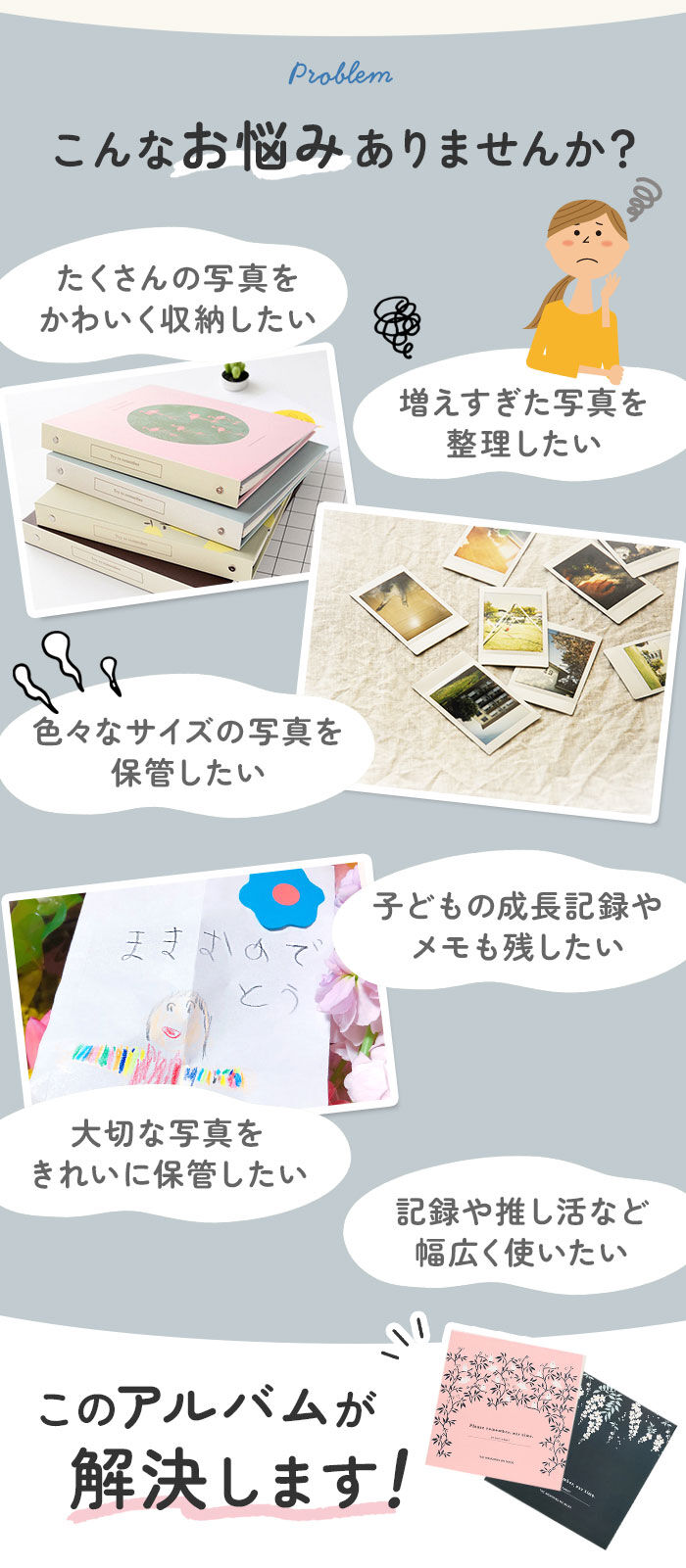 BACKYARD FAMILY「フォトアルバム リング式 貼るタイプ 通販」|その他|
