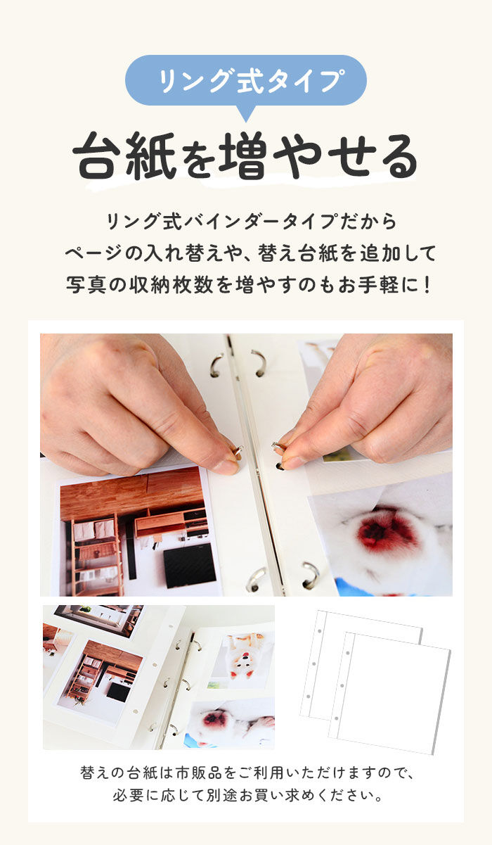 BACKYARD FAMILY「フォトアルバム リング式 貼るタイプ 通販」|その他|