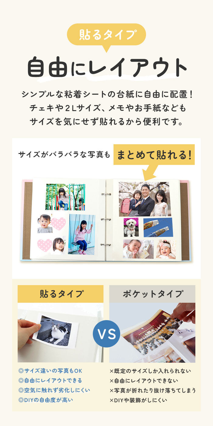 BACKYARD FAMILY「フォトアルバム リング式 貼るタイプ 通販」|その他|