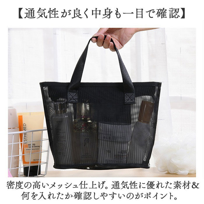 BACKYARD FAMILY「スパバッグ メッシュ ポーチ セット 大容量 通販 メッシュバッグ スパバック メッシュバック」|その他|