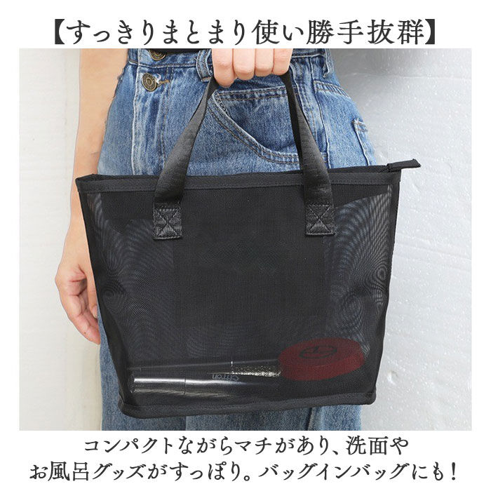 BACKYARD FAMILY「スパバッグ メッシュ ポーチ セット 大容量 通販 メッシュバッグ スパバック メッシュバック」|その他|