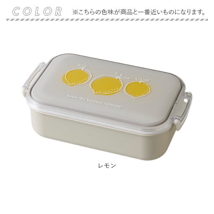 BACKYARD FAMILY「弁当箱 女子 大人 一段 通販 日本製 お弁当箱 ランチボックス 弁当 箱 650ml」|食器・キッチングッズ|