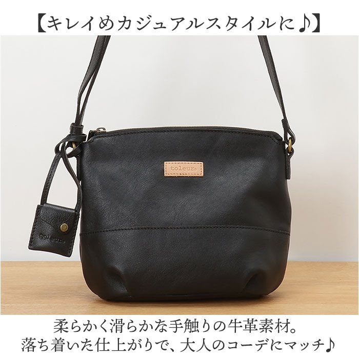 BACKYARD FAMILY「ショルダーバッグ レディース レザー 通販 toleur レザーバッグ バック 牛革 肩掛け」|ショルダー・メッセンジャー|