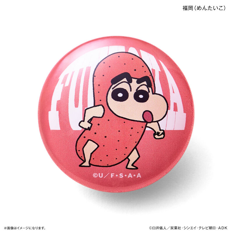 BACKYARD FAMILY「クレヨンしんちゃん グッズ 通販 マグネット ご当地マグネット 九州 磁石 ガラスマグネット」|その他|