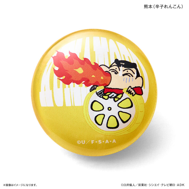 BACKYARD FAMILY「クレヨンしんちゃん グッズ 通販 マグネット ご当地マグネット 九州 磁石 ガラスマグネット」|その他|その他4