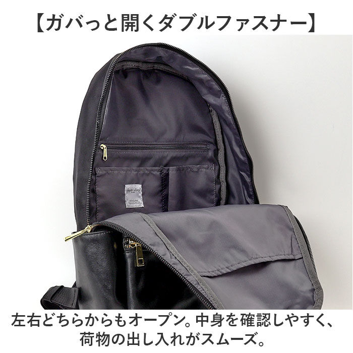Legato Largo「Legato Largo レガートラルゴ リュック 通販 リュックサック デイパック バックパック」|リュック|