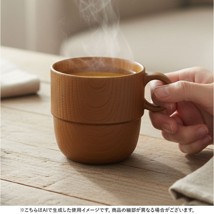 BACKYARD FAMILY「NH home エヌエイチホーム カップ 木目 通販 日本製 国産 マグカップ コップ 食器」|グラス・マグカップ|