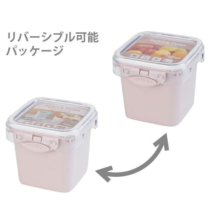 BACKYARD FAMILY「push&push ランチボックス 400ml 通販 弁当箱 お弁当箱 おかず入れ フードコンテナ」|食器・キッチングッズ|